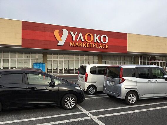 ヤオコー足利八...