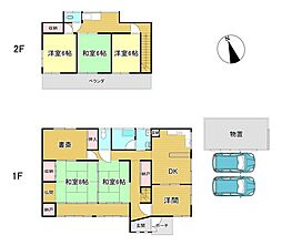 常見町3丁目 中古戸建