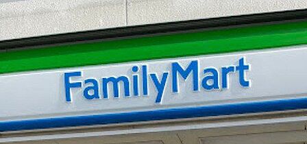 ファミリーマート 桐生末広町店 320m