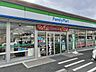 周辺：ファミリーマート 足利福井町店 890m