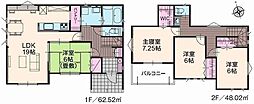 いろどりアイタウン邑楽町中野　新築戸建