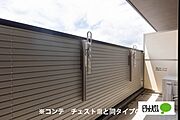 同型