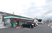 その他「ファミリーマート東沖野店様まで250m」