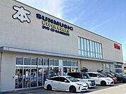 その他「HYPERBOOKS八日市店様まで170m」