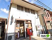 郵便局「近江八幡江頭郵便局まで925m」