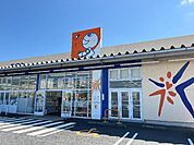 その他「ドラッグユタカ八日市御園店まで2765m」
