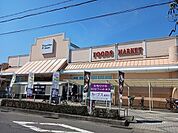 その他「フレンドマートスマート佐野店様まで600m」