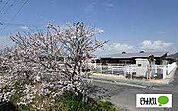 幼稚園、保育園「ありす保育園まで475m」