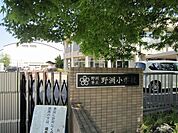 その他「野洲市立野洲小学校まで695m」