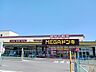 周辺：その他「ＭＥＧＡドンキＵＮＹ東近江店様まで1010m」