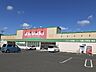 周辺：その他「キリン堂東浜店様まで700m」