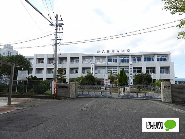 画像27:高校「滋賀県立八幡高校まで1867m」