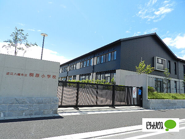 画像25:小学校「近江八幡市立桐原小学校まで1413m」