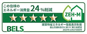 ヴィヴァレス 104 ｜ 滋賀県東近江市林田町1287-11（賃貸アパート1LDK・1階・44.70㎡） その14