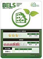 レアル 102 ｜ 滋賀県東近江市沖野４丁目字沖野243-1、243-2、244-1（賃貸アパート1LDK・1階・50.14㎡） その14