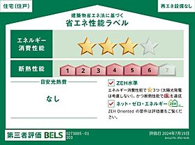 ファミリエ　I 103 ｜ 滋賀県近江八幡市江頭町952-1（賃貸アパート1LDK・1階・44.70㎡） その14