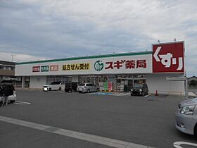 モンターニュ　リーヴル 203 ｜ 滋賀県東近江市神郷町963番地5（賃貸アパート2LDK・2階・52.83㎡） その19