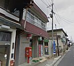 郵便局「八幡池田郵便局まで981m」
