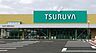 周辺：TSURUYA長野中央店 700m