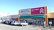 アメリカンドラッグ大豆島店 1100m