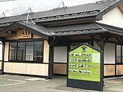 JR新屋駅 1100m