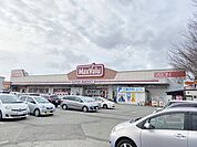 マックスバリュ　広面店 2300m