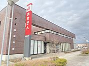秋田銀行　東中央支店 450m