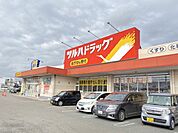 ツルハ　秋田広面北店 850m