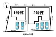 全2棟