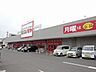 周辺：コノミヤ ハローフーヅ美濃加茂店 800m