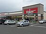 周辺：バロー 富加店車で4分 1600m
