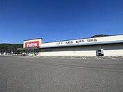 V・drug川辺店車で5分 2060m