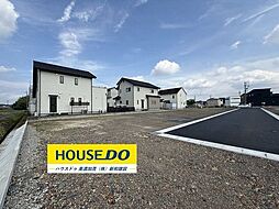売土地　美濃加茂市本郷町4丁目　全9区画