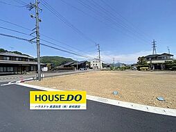 売土地　加茂郡川辺町下川辺　分譲地
