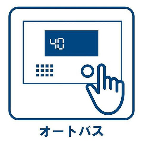浴室を拡大表示