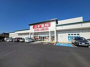 スギ薬局 美濃加茂北店 510m
