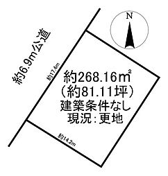 黒岩 売土地