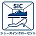 収納：収納