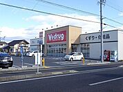 Ｖ・ｄｒｕｇ 中部薬品 美濃加茂東店　車で3分 1100m