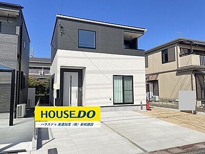 外観:完成しました!いつでもご案内いたします♪ 外観:完成しました!いつでもご案内いたします♪