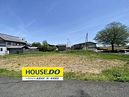 太田本町3丁目　売土地