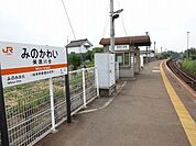 ＪＲ太多線美濃川合駅車で3分 1050m