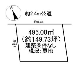 牧野　売土地