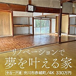 群馬県渋川市赤城町勝保沢