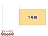 その他：図面と異なる場合は現況を優先