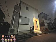 東京都足立区扇1丁目：物件画像