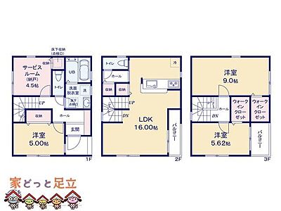 間取り：図面と異なる場合は現況を優先