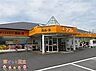 周辺：アコレ草加新田店 徒歩8分。 620m