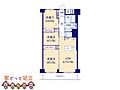 川口ハウス13階3,880万円