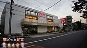 ユニクロ王子神谷店 徒歩17分。 1310m